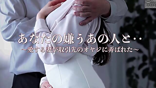 Moglie Giapponese Video